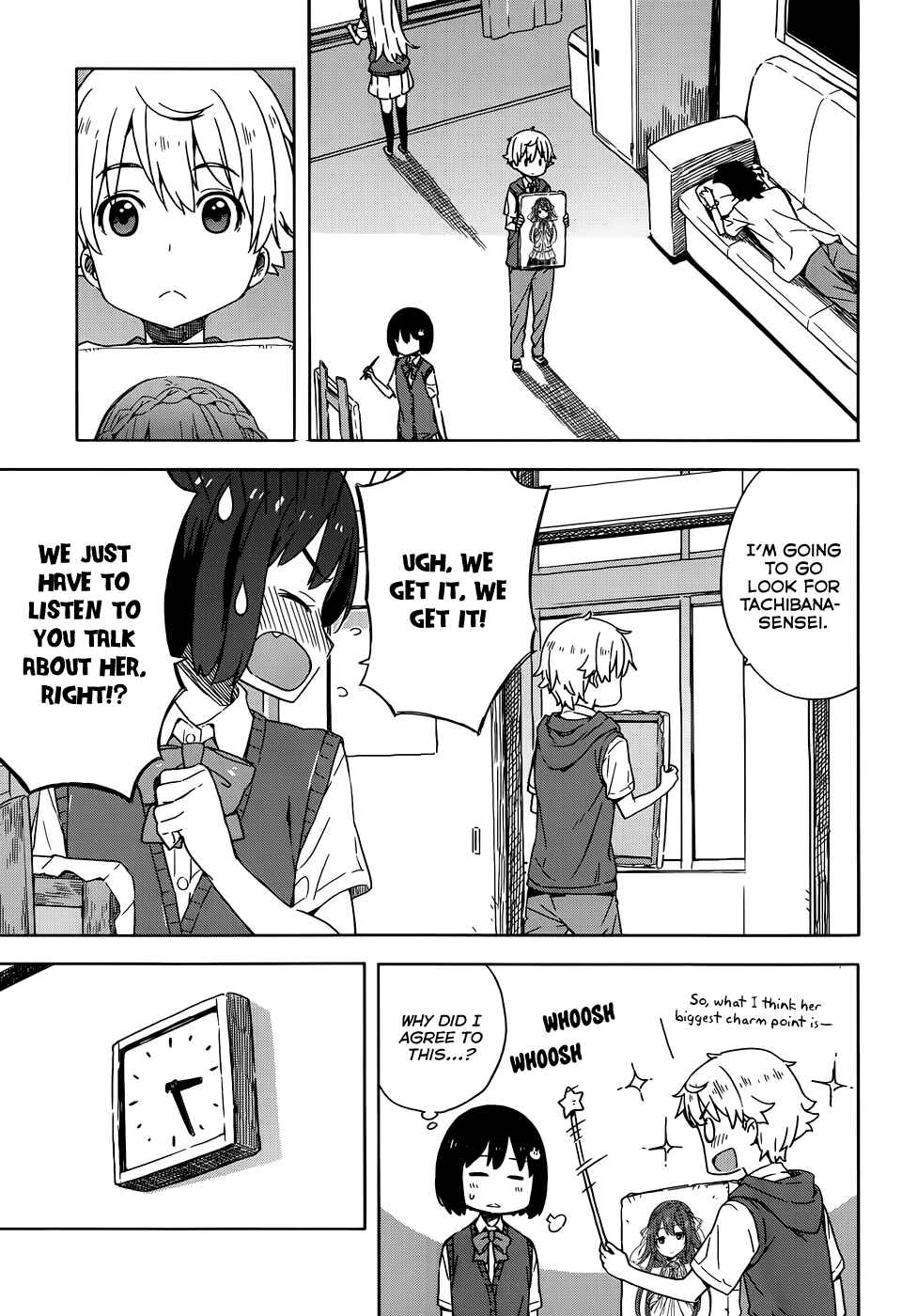 Page 5 Chapter 16 Kono Bijutsubu ni wa Mondai ga Aru!