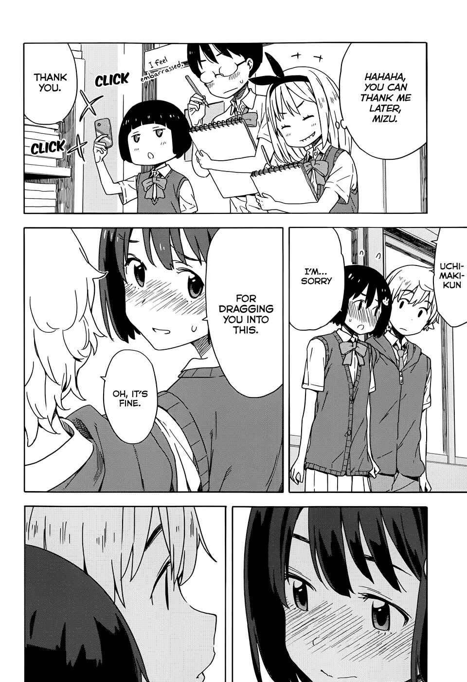 Page 14 Chapter 15 Kono Bijutsubu ni wa Mondai ga Aru!