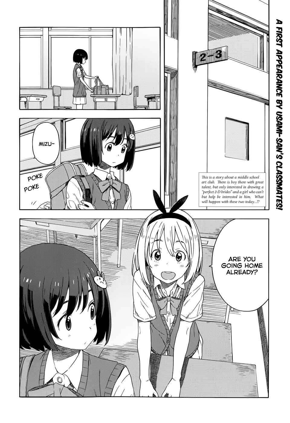 Page 2 Chapter 15 Kono Bijutsubu ni wa Mondai ga Aru!