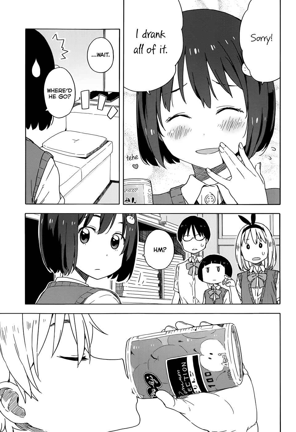 Page 21 Chapter 15 Kono Bijutsubu ni wa Mondai ga Aru!