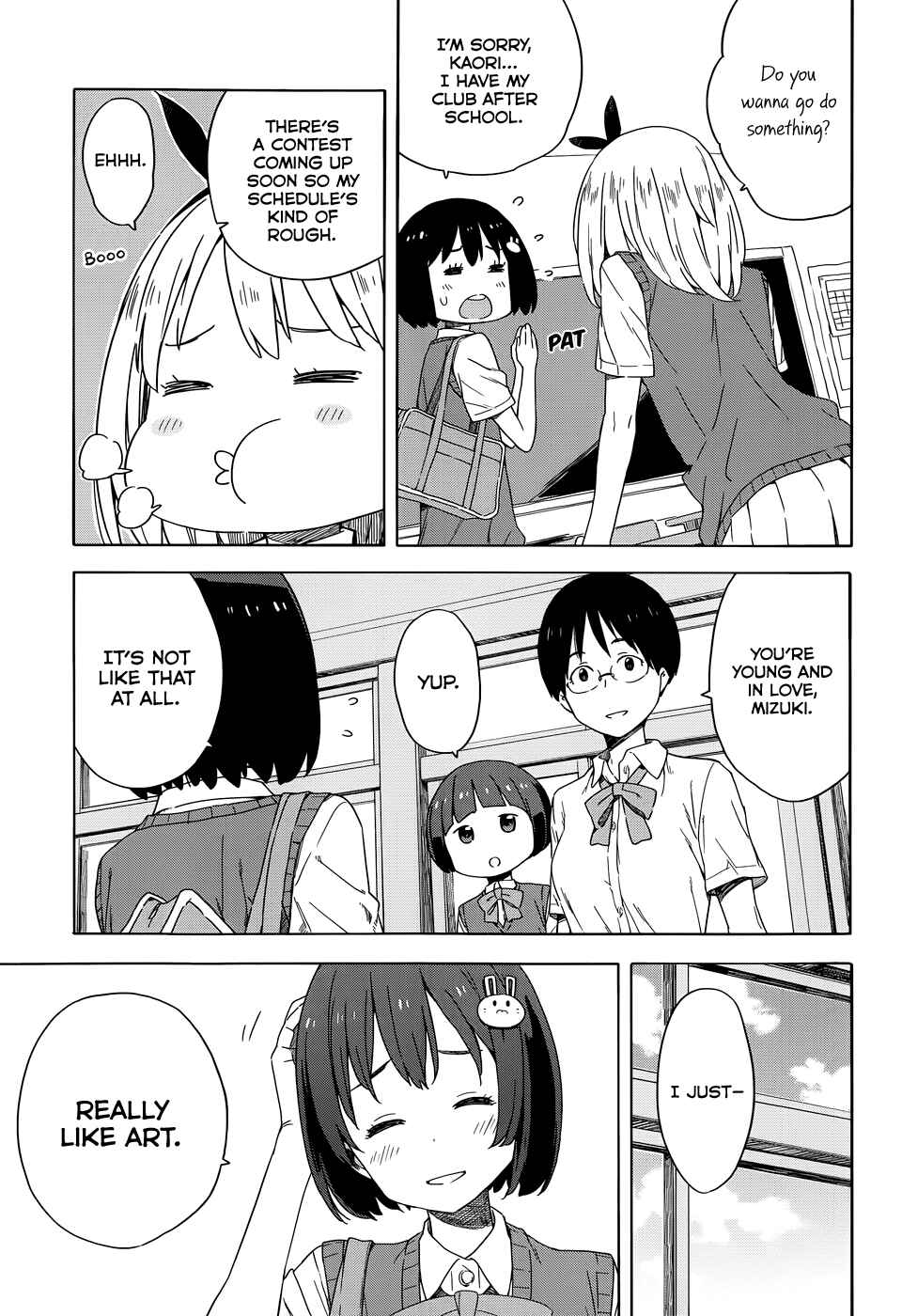 Page 3 Chapter 15 Kono Bijutsubu ni wa Mondai ga Aru!