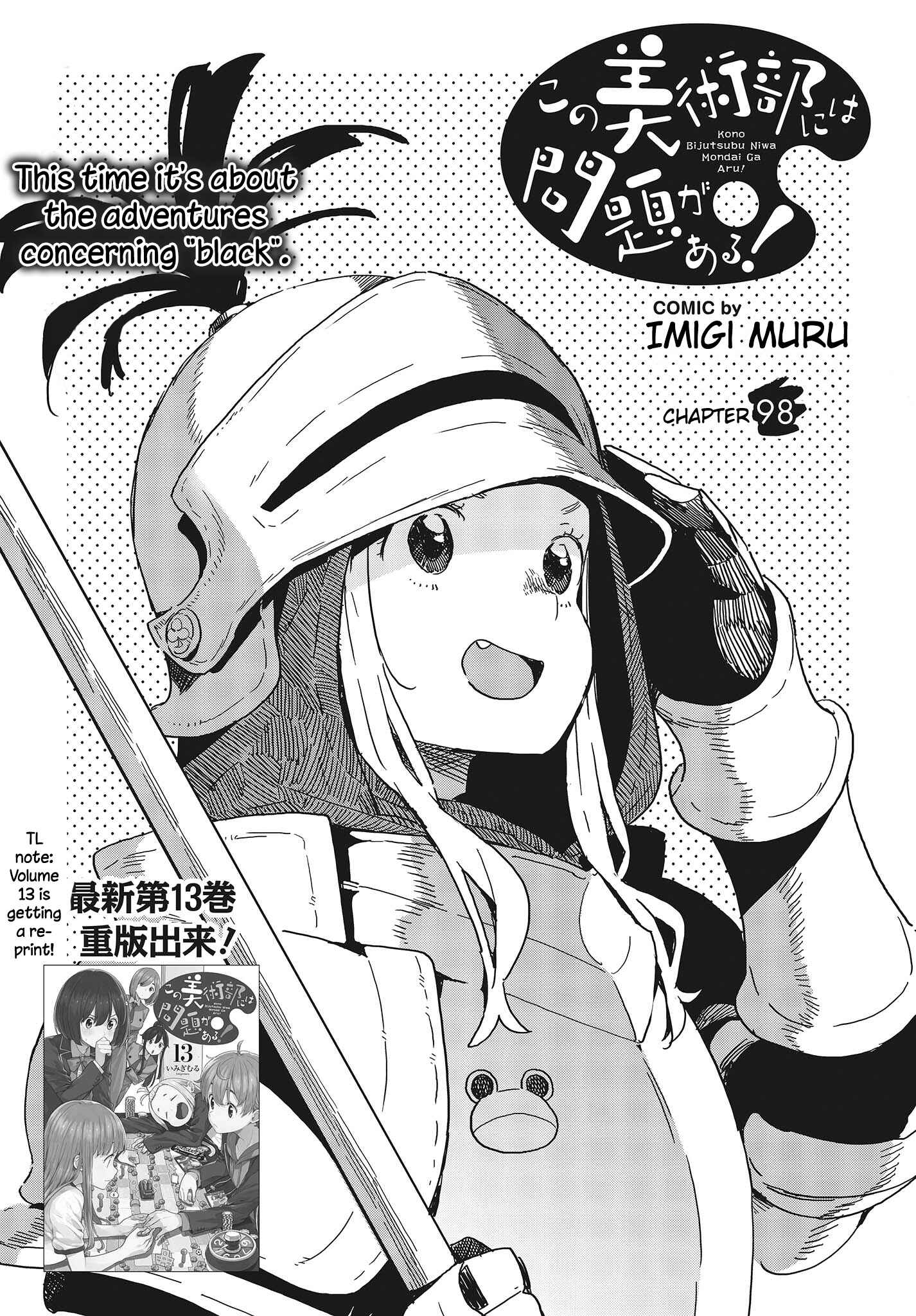Page 1 Chapter 98 Kono Bijutsubu ni wa Mondai ga Aru!