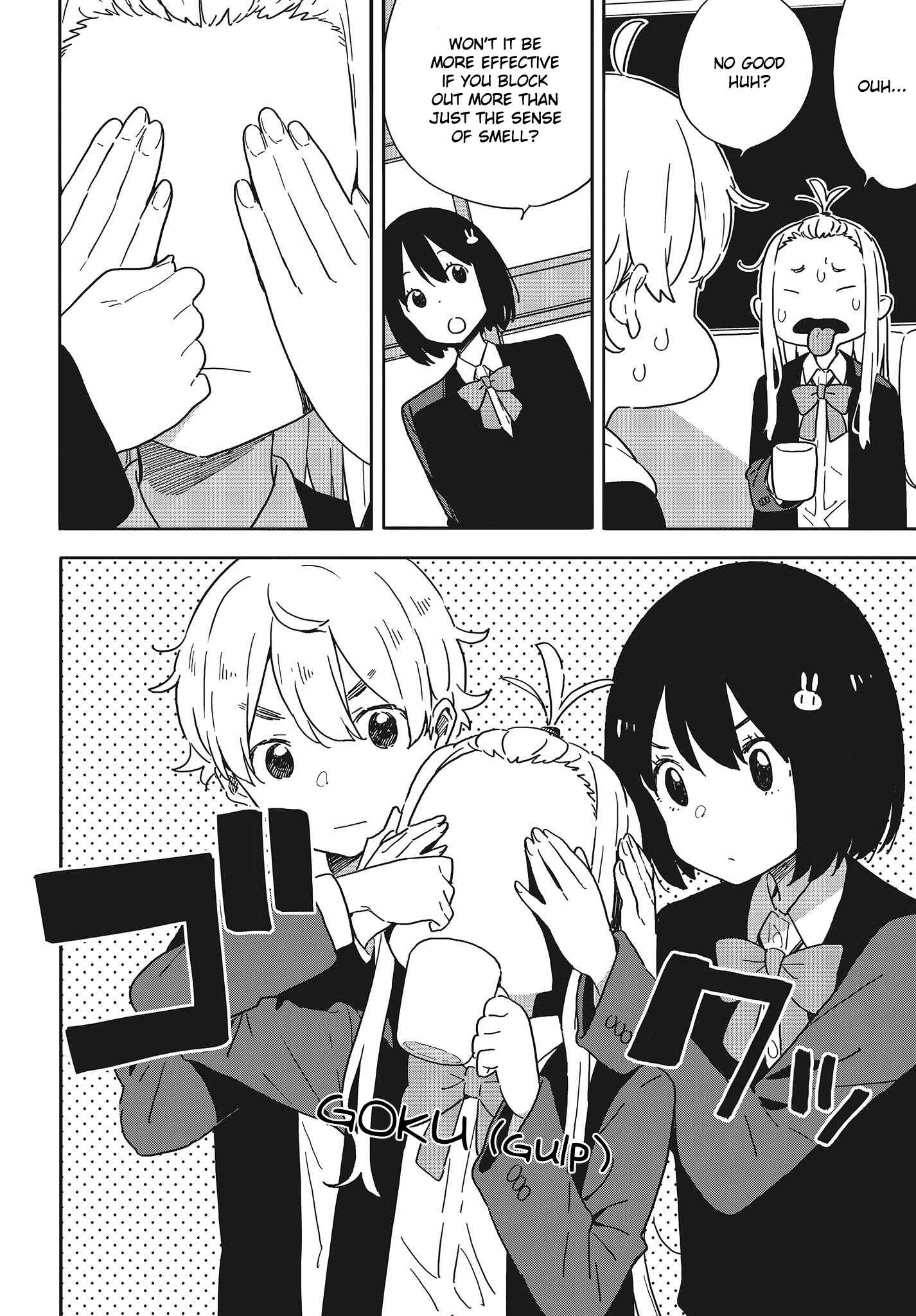 Page 18 Chapter 98 Kono Bijutsubu ni wa Mondai ga Aru!