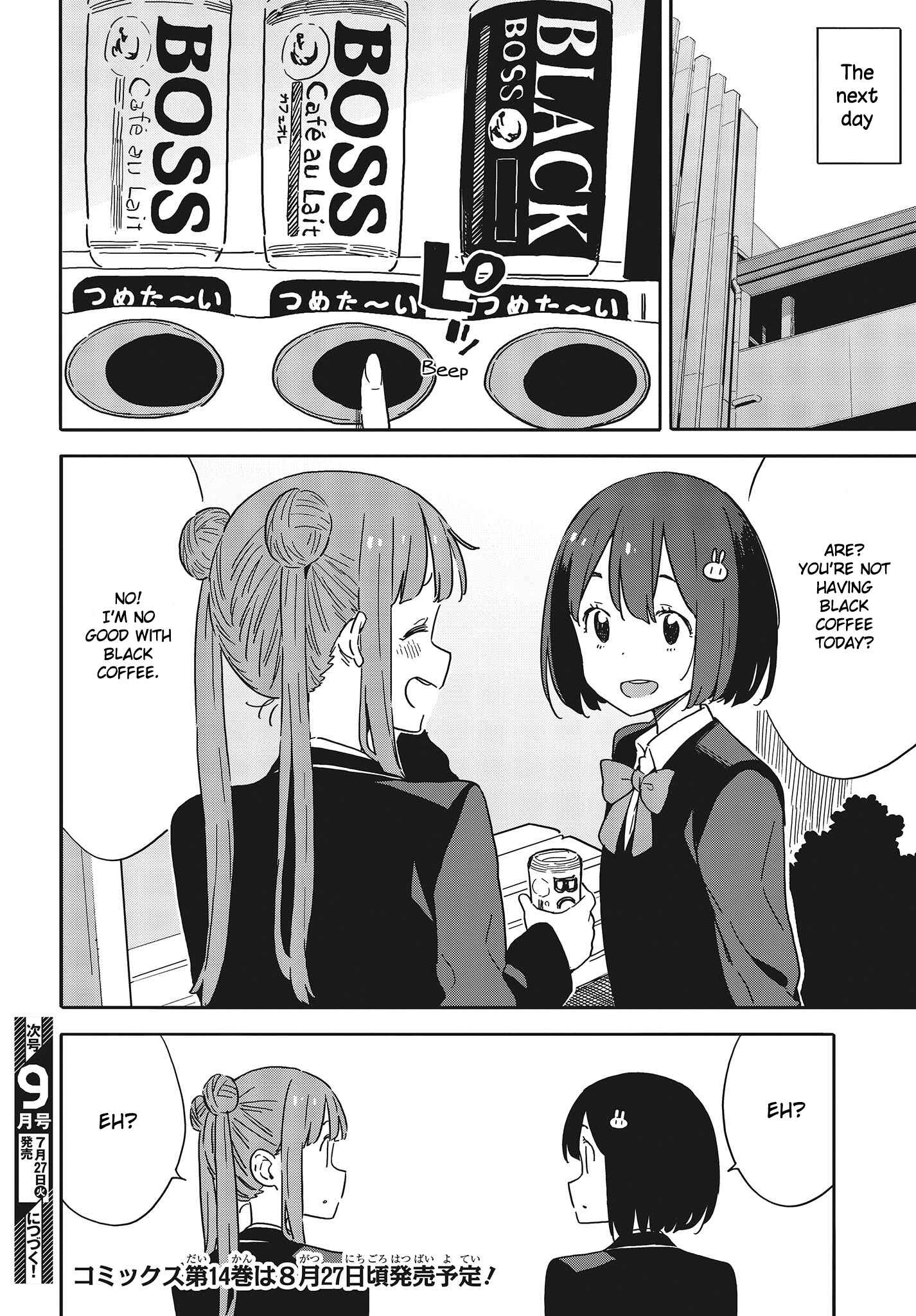 Page 22 Chapter 98 Kono Bijutsubu ni wa Mondai ga Aru!