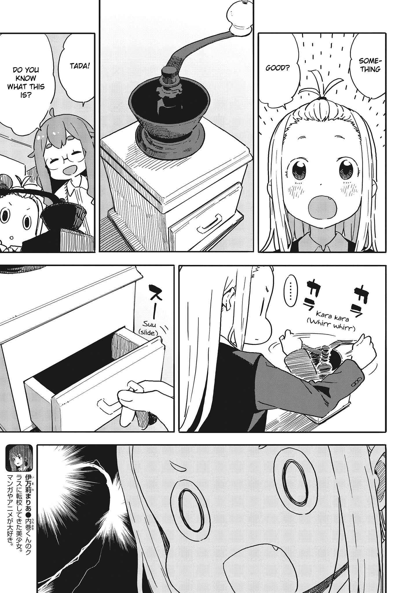 Page 5 Chapter 98 Kono Bijutsubu ni wa Mondai ga Aru!