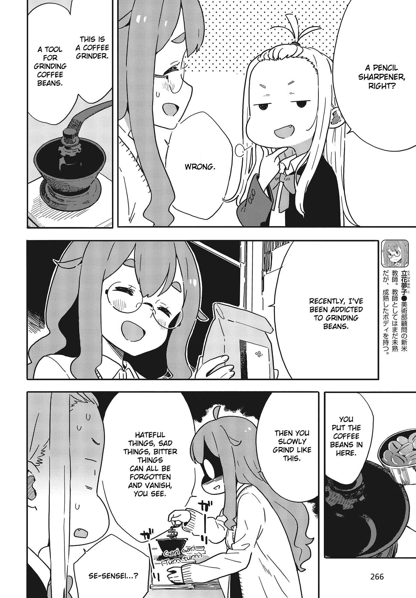 Page 6 Chapter 98 Kono Bijutsubu ni wa Mondai ga Aru!