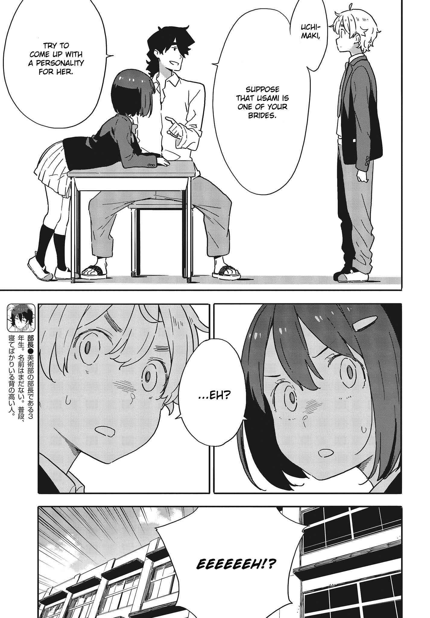 Page 11 Chapter 96 Kono Bijutsubu ni wa Mondai ga Aru!