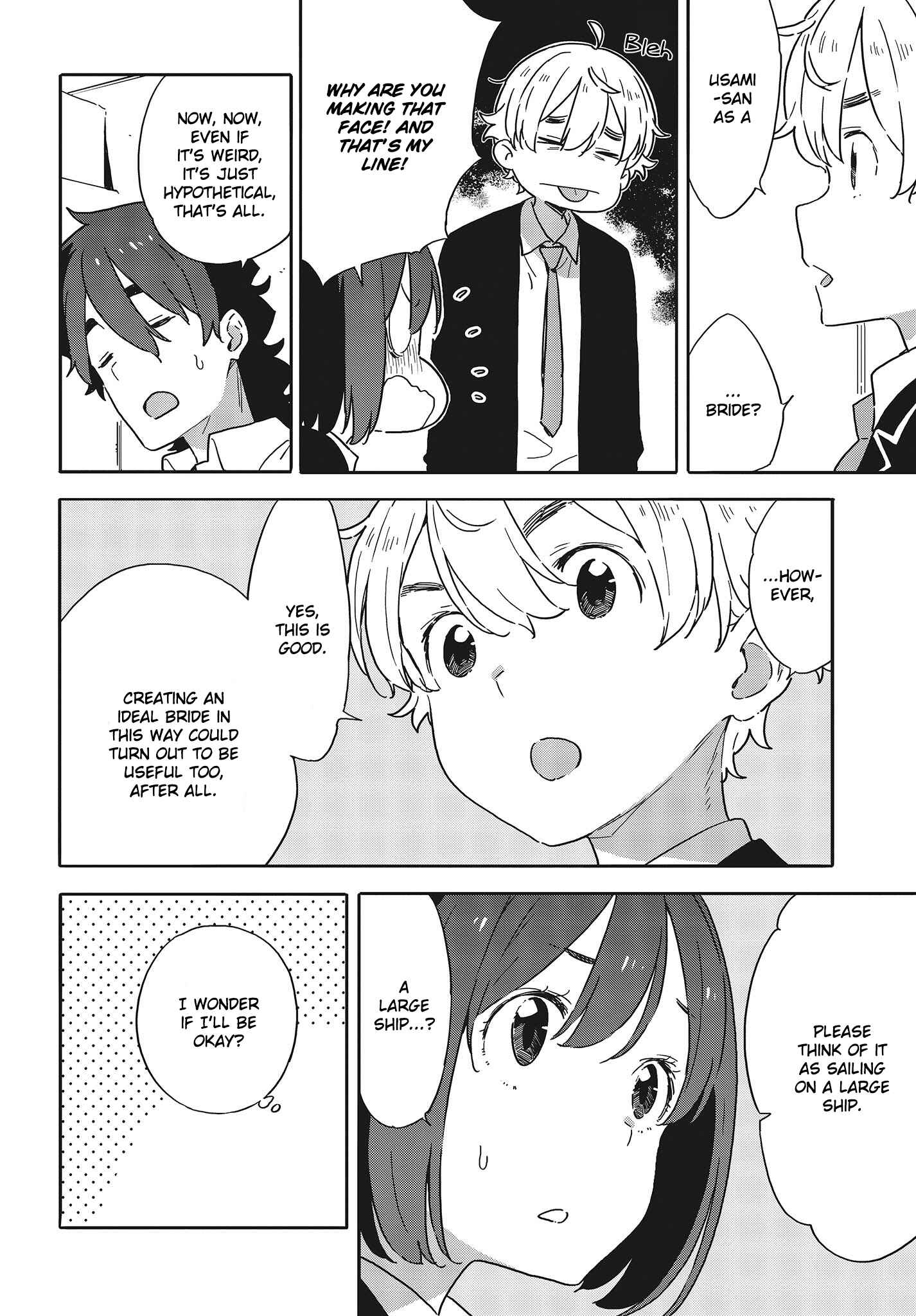 Page 12 Chapter 96 Kono Bijutsubu ni wa Mondai ga Aru!