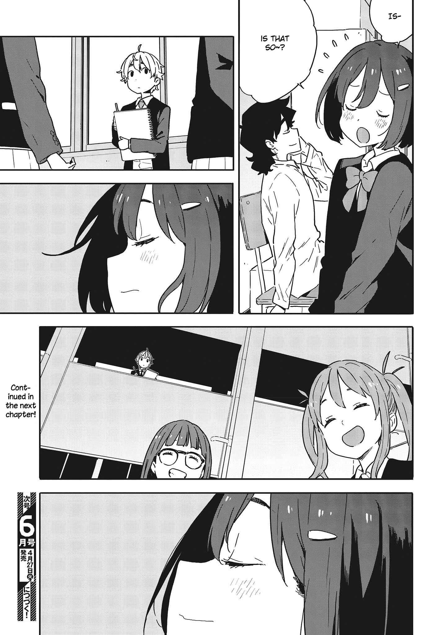 Page 17 Chapter 96 Kono Bijutsubu ni wa Mondai ga Aru!
