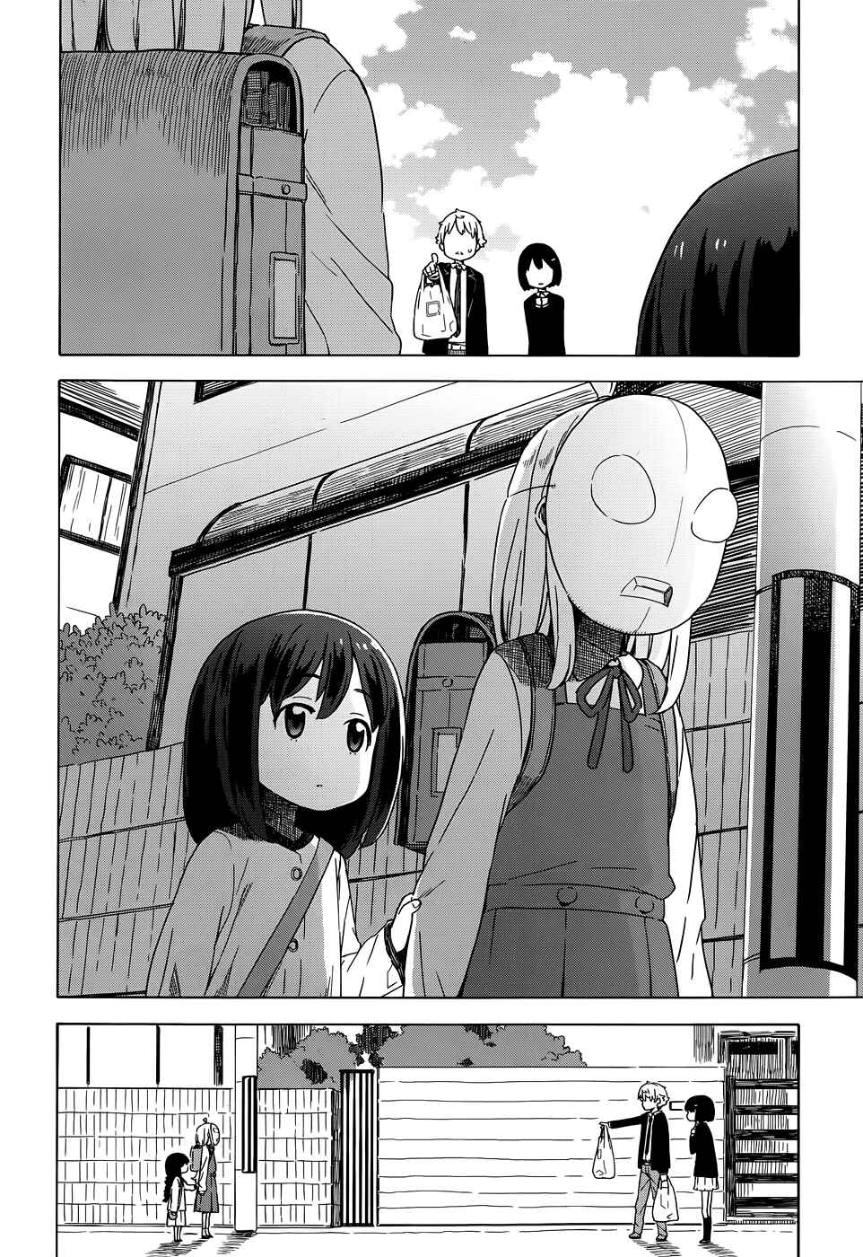 Page 11 Chapter 9 Kono Bijutsubu ni wa Mondai ga Aru!