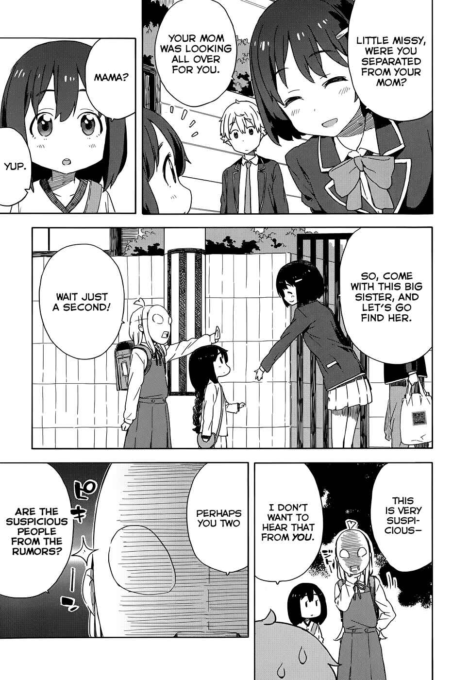 Page 14 Chapter 9 Kono Bijutsubu ni wa Mondai ga Aru!