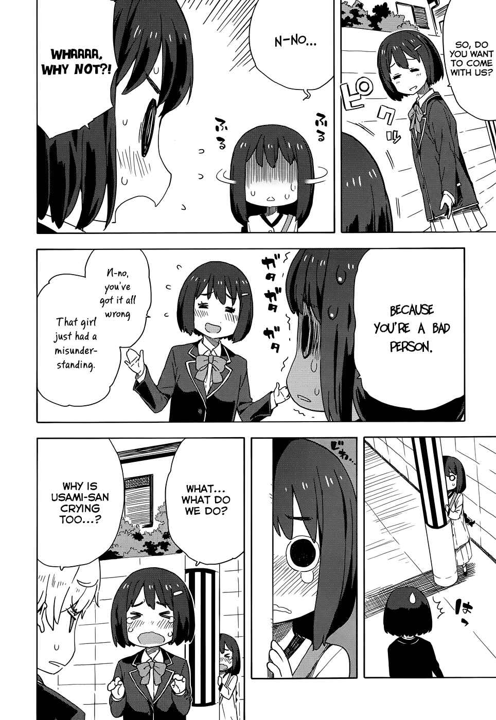 Page 17 Chapter 9 Kono Bijutsubu ni wa Mondai ga Aru!