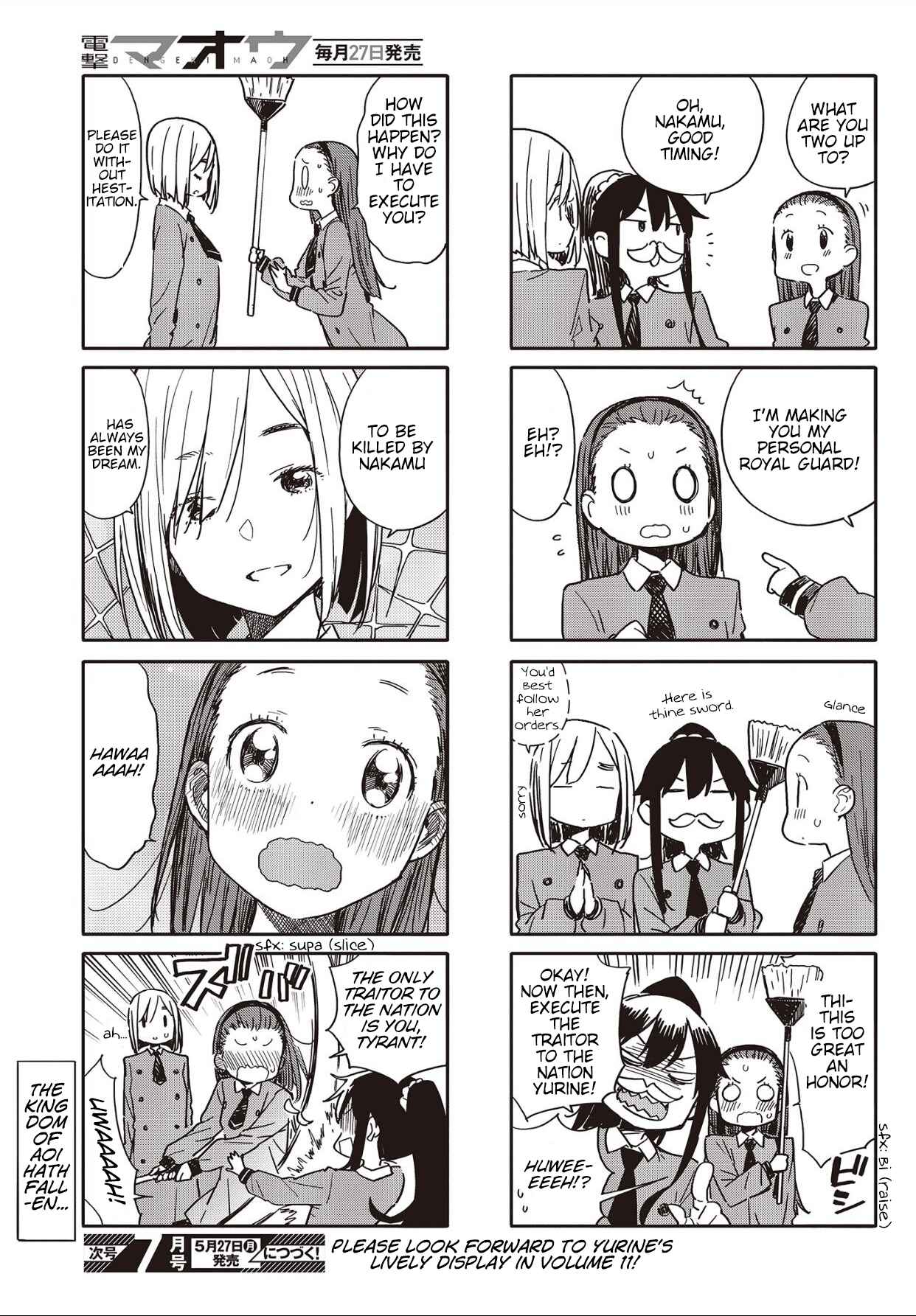Page 3 Chapter 76 Kono Bijutsubu ni wa Mondai ga Aru!