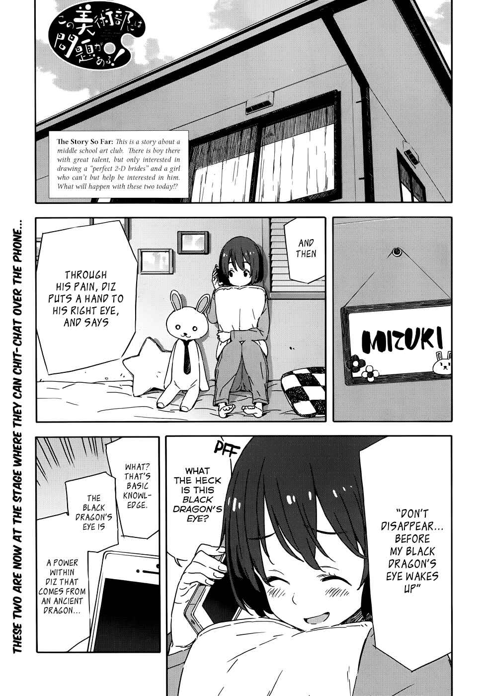 Page 1 Chapter 20 Kono Bijutsubu ni wa Mondai ga Aru!