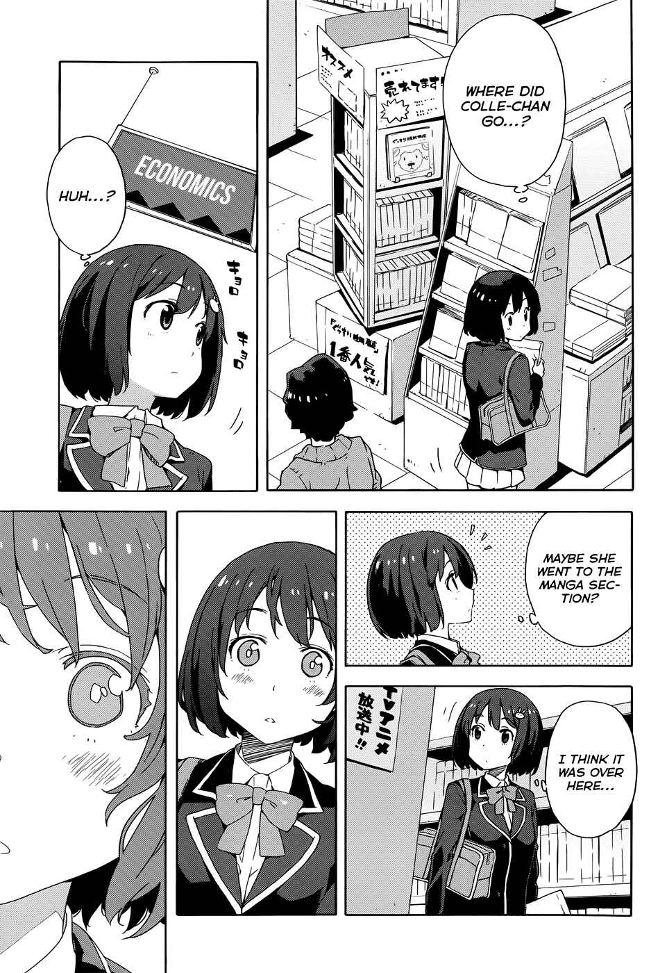 Page 15 Chapter 7 Kono Bijutsubu ni wa Mondai ga Aru!