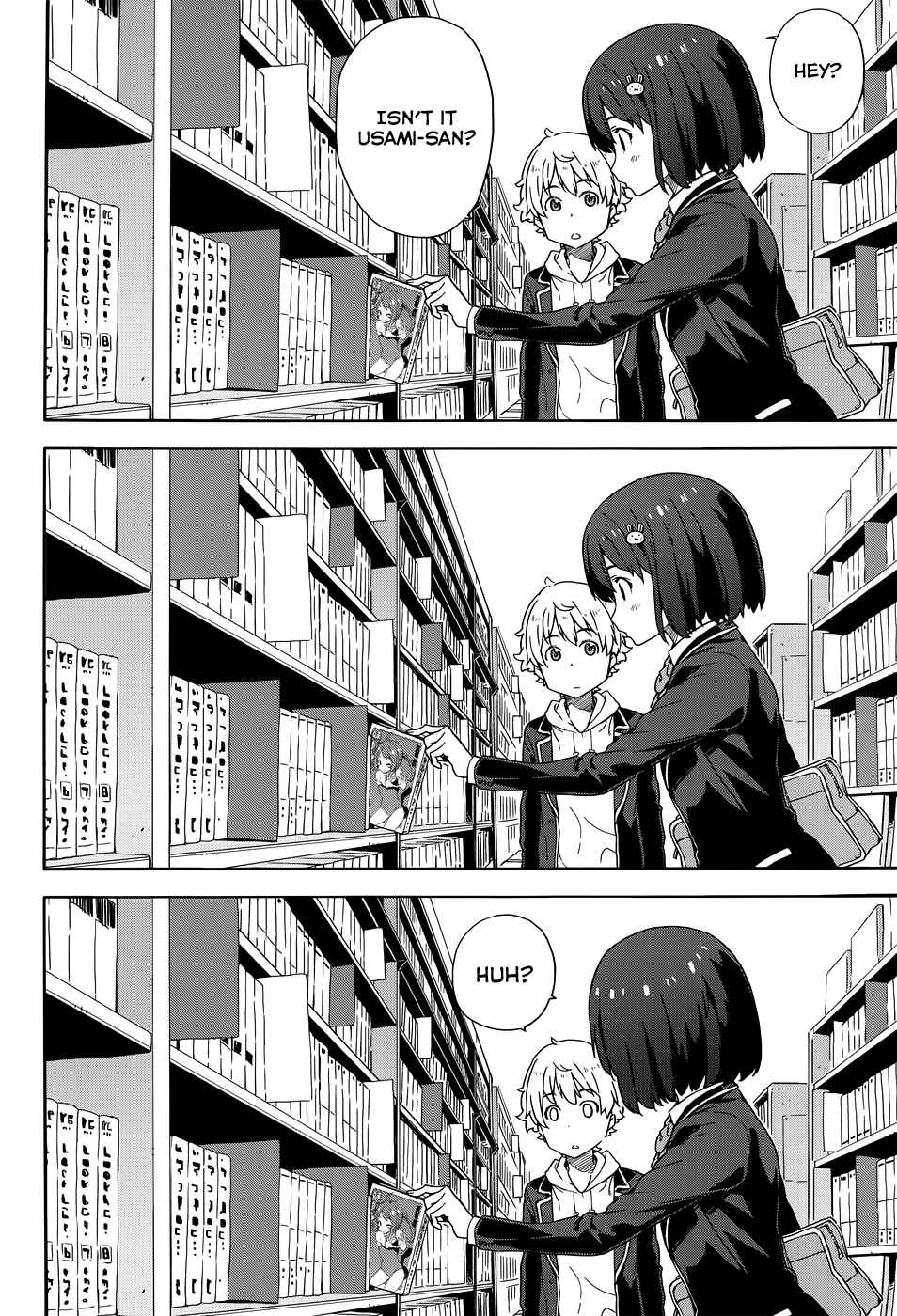 Page 18 Chapter 7 Kono Bijutsubu ni wa Mondai ga Aru!
