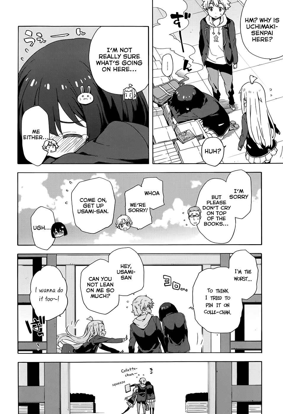 Page 20 Chapter 7 Kono Bijutsubu ni wa Mondai ga Aru!