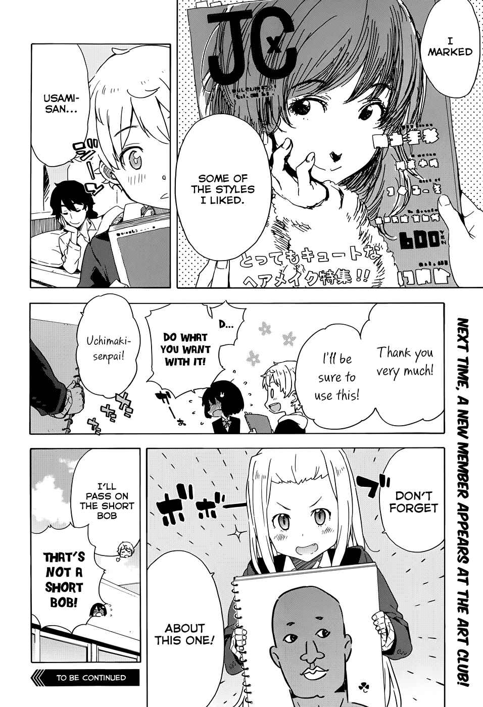 Page 22 Chapter 7 Kono Bijutsubu ni wa Mondai ga Aru!