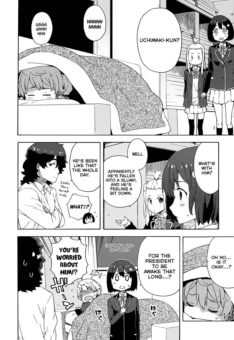 Page 4 Chapter 7 Kono Bijutsubu ni wa Mondai ga Aru!
