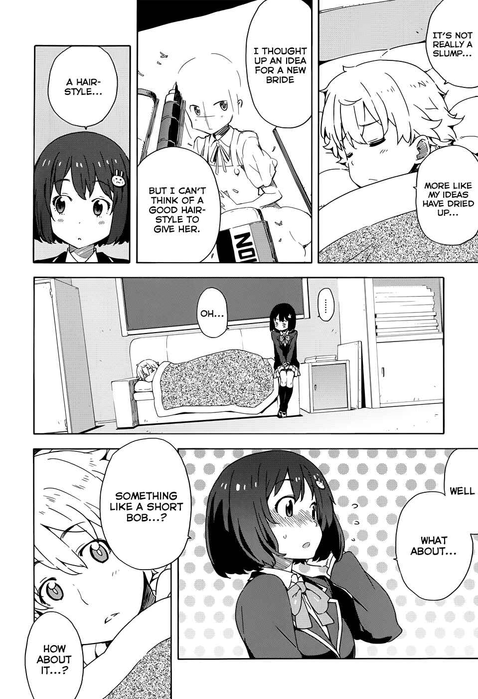 Page 6 Chapter 7 Kono Bijutsubu ni wa Mondai ga Aru!