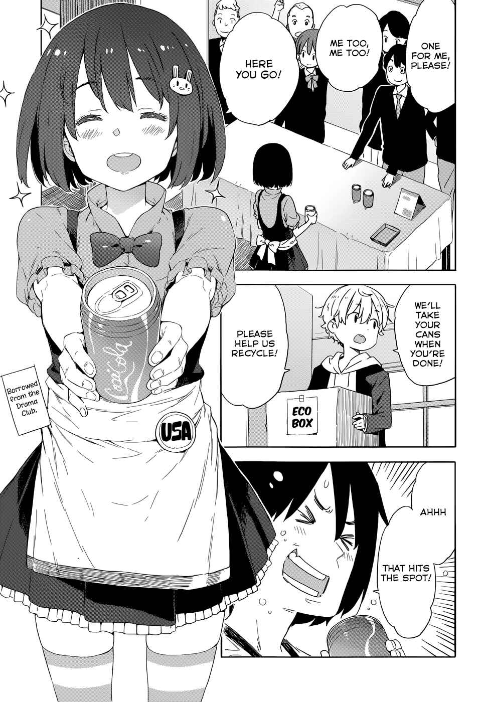 Page 13 Chapter 33.5 Kono Bijutsubu ni wa Mondai ga Aru!