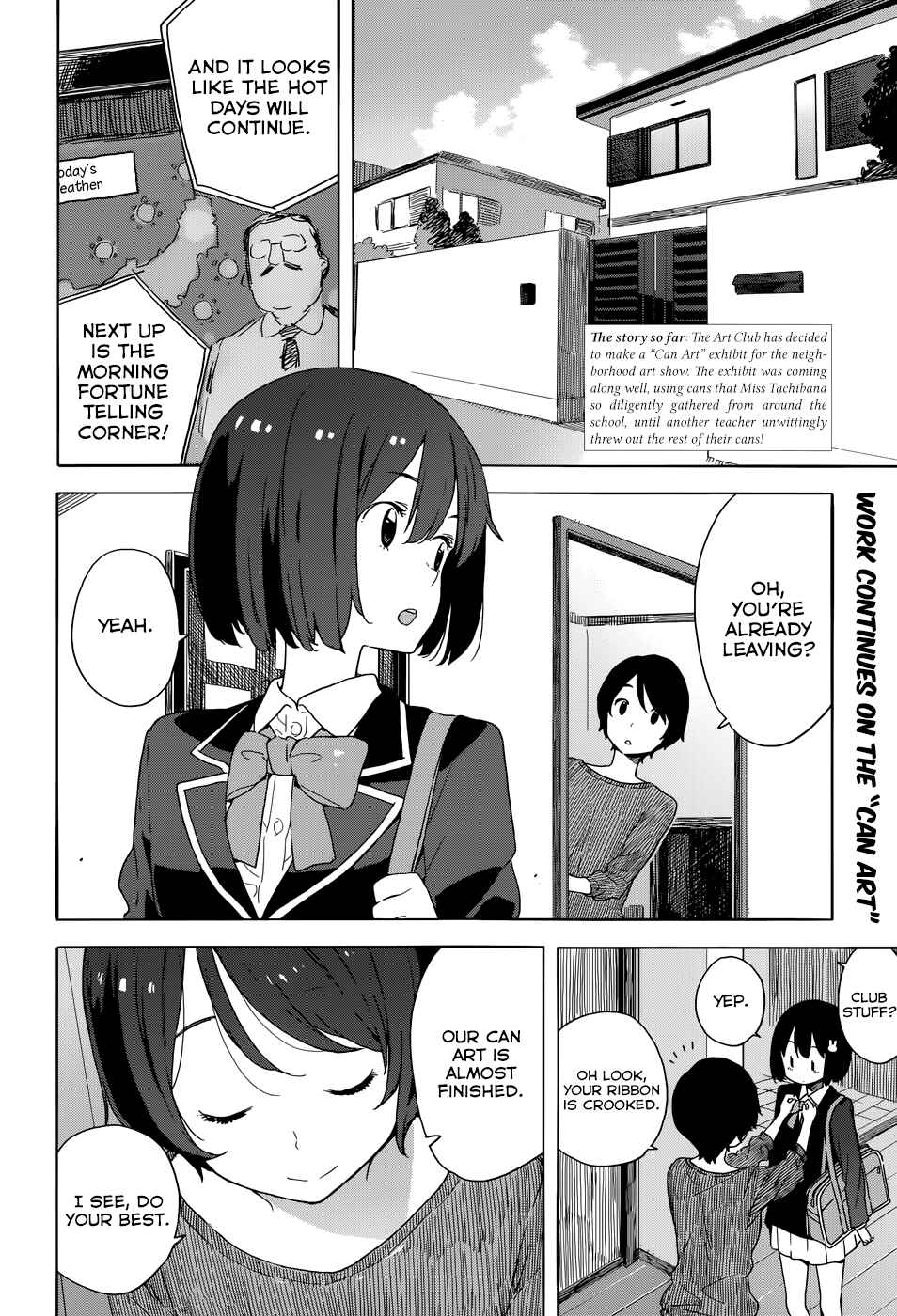 Page 2 Chapter 33.5 Kono Bijutsubu ni wa Mondai ga Aru!
