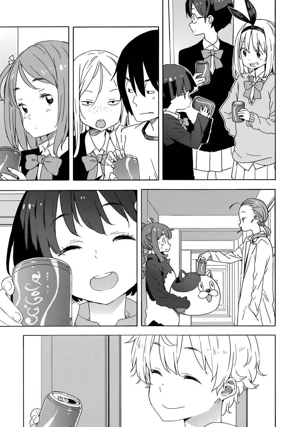 Page 21 Chapter 33.5 Kono Bijutsubu ni wa Mondai ga Aru!