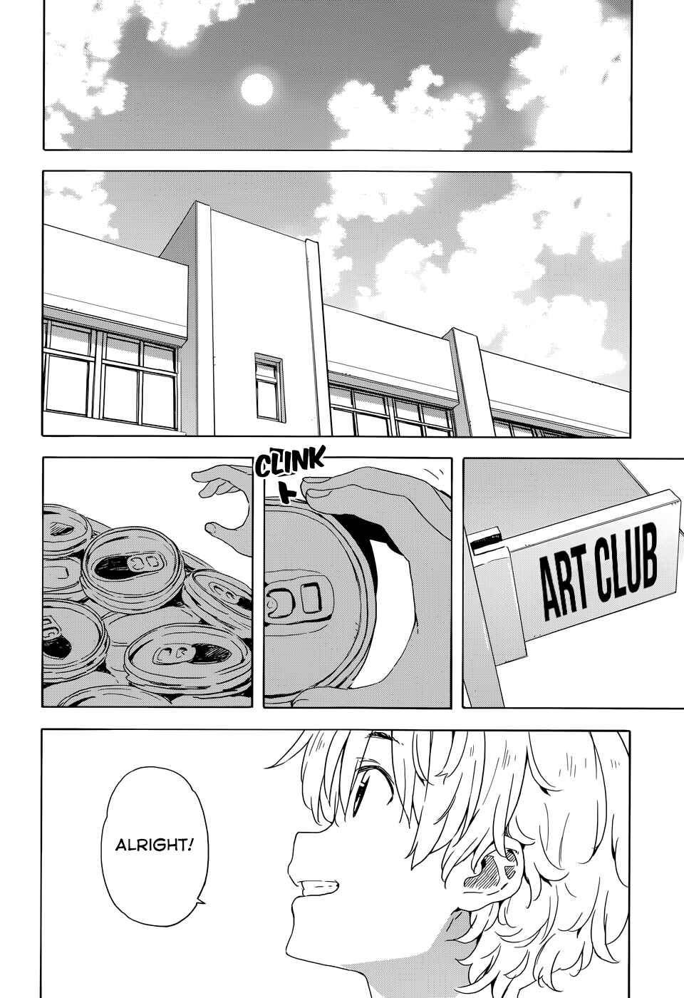 Page 22 Chapter 33.5 Kono Bijutsubu ni wa Mondai ga Aru!