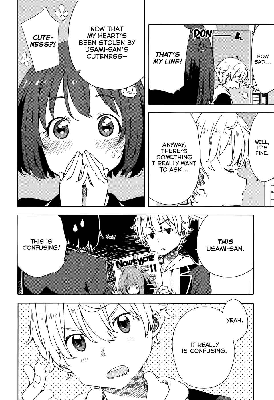 Page 14 Chapter 33 Kono Bijutsubu ni wa Mondai ga Aru!
