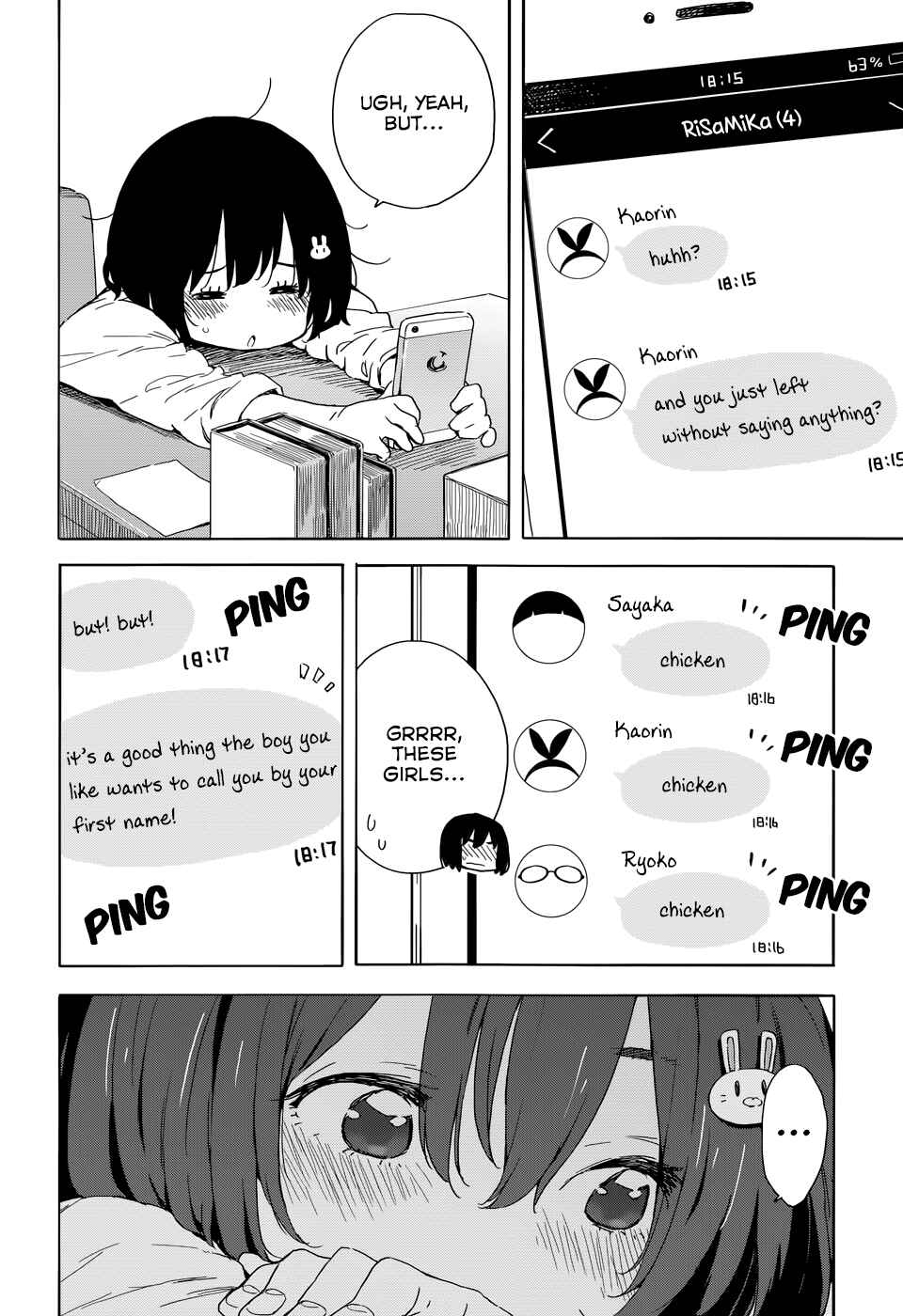 Page 18 Chapter 33 Kono Bijutsubu ni wa Mondai ga Aru!