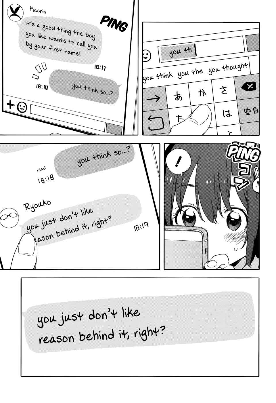 Page 19 Chapter 33 Kono Bijutsubu ni wa Mondai ga Aru!