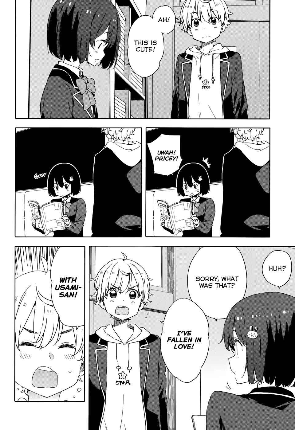 Page 6 Chapter 33 Kono Bijutsubu ni wa Mondai ga Aru!