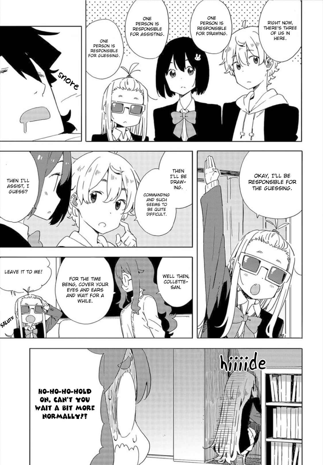 Page 13 Chapter 65 Kono Bijutsubu ni wa Mondai ga Aru!