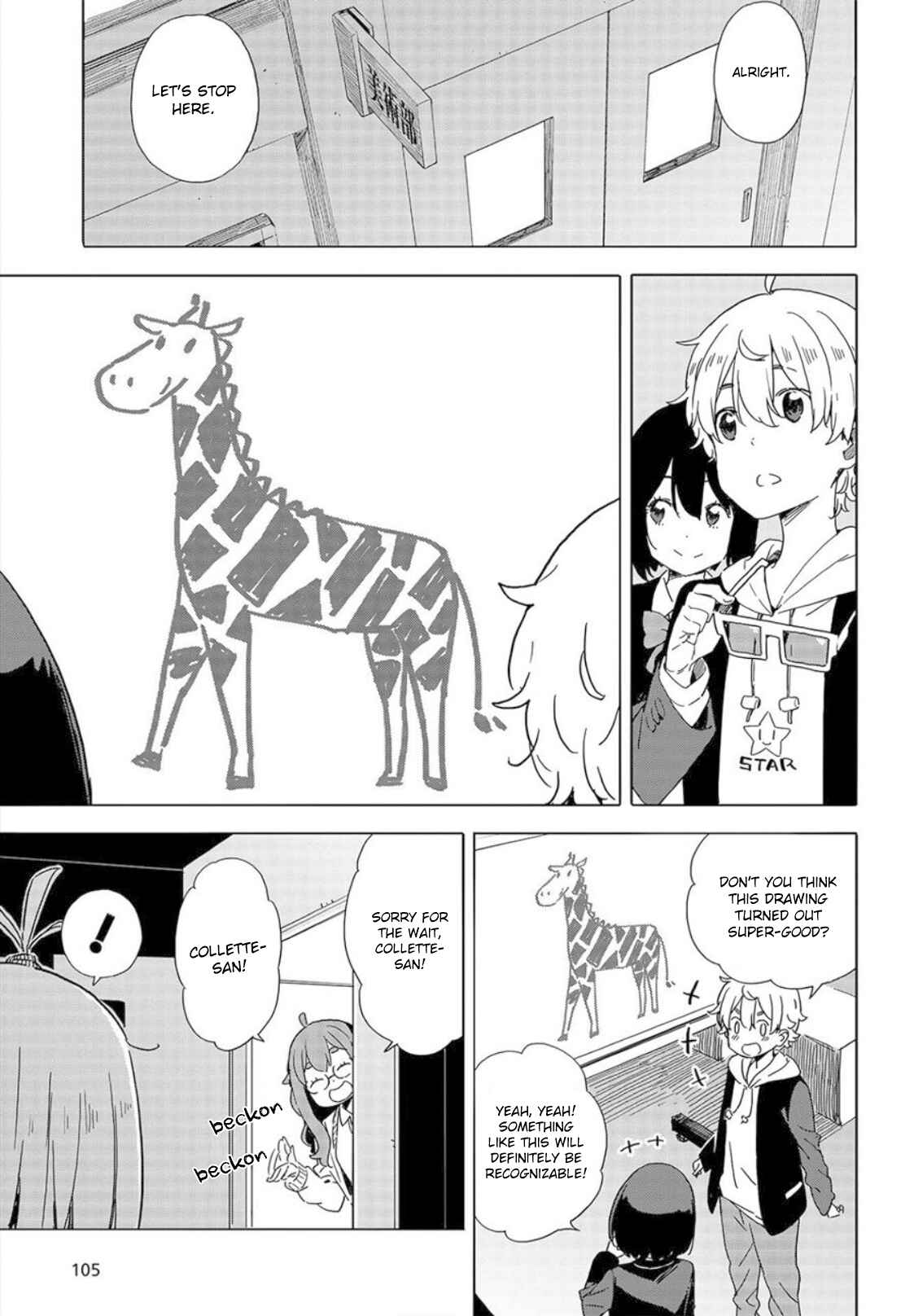 Page 19 Chapter 65 Kono Bijutsubu ni wa Mondai ga Aru!