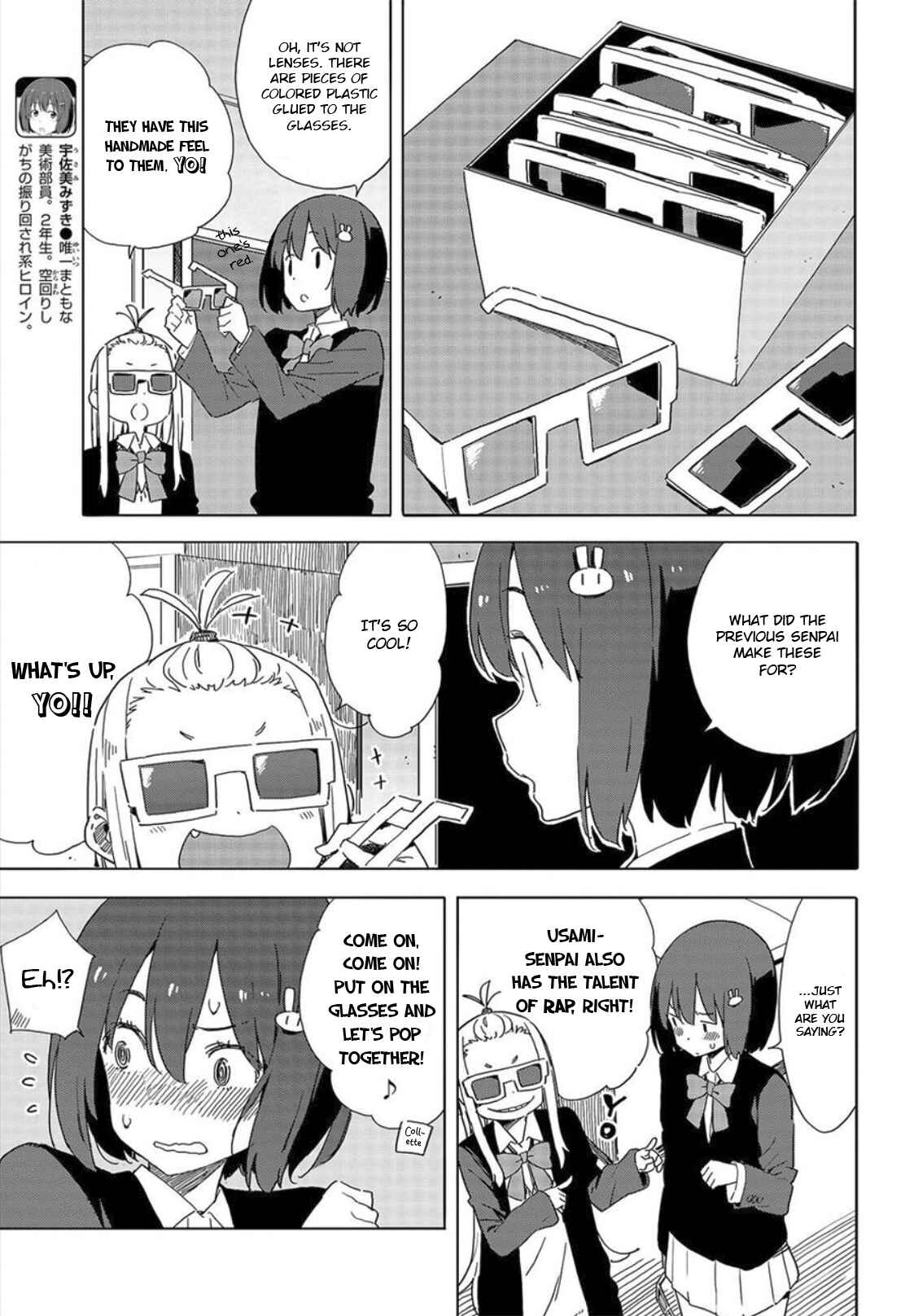 Page 3 Chapter 65 Kono Bijutsubu ni wa Mondai ga Aru!