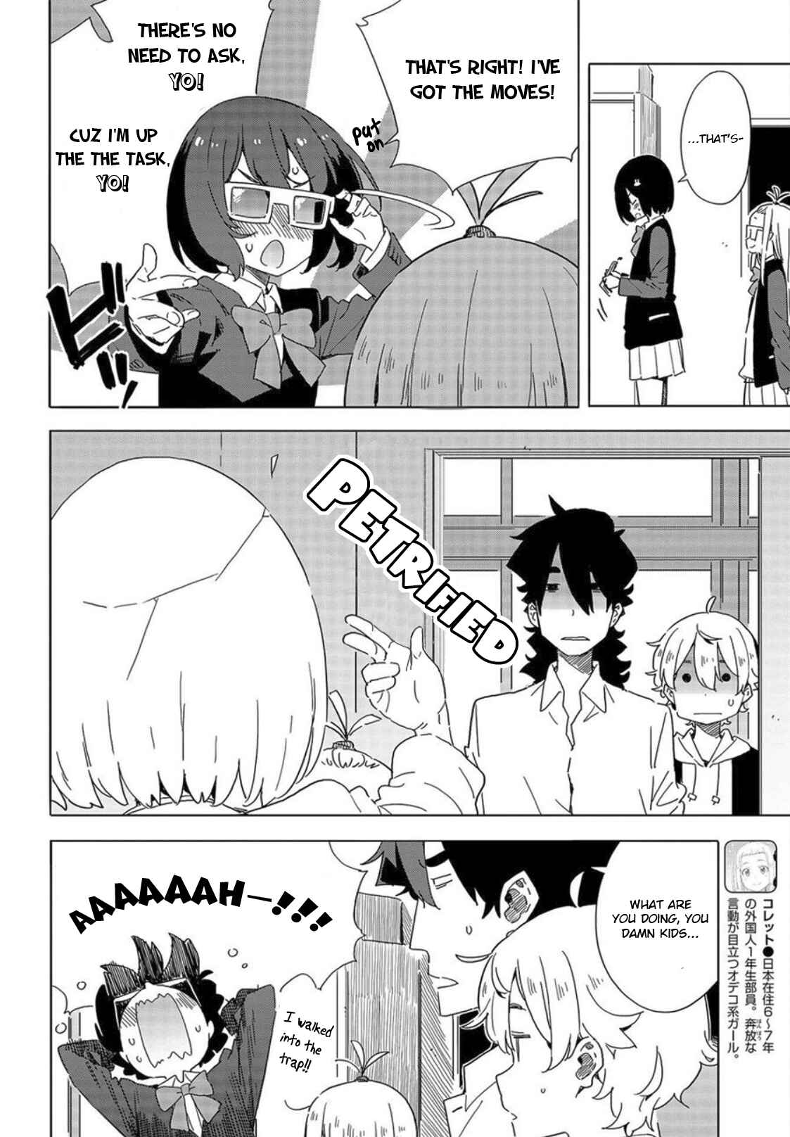 Page 4 Chapter 65 Kono Bijutsubu ni wa Mondai ga Aru!