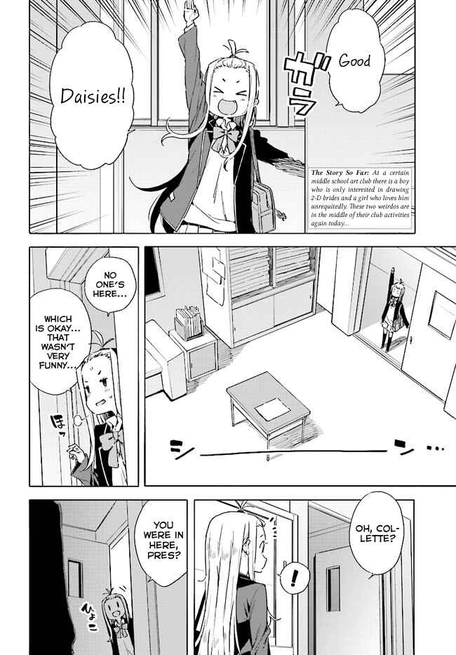 Page 2 Chapter 57 Kono Bijutsubu ni wa Mondai ga Aru!