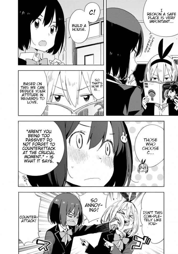 Page 2 Chapter 60 Kono Bijutsubu ni wa Mondai ga Aru!