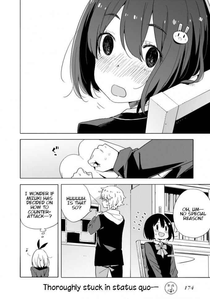 Page 20 Chapter 60 Kono Bijutsubu ni wa Mondai ga Aru!