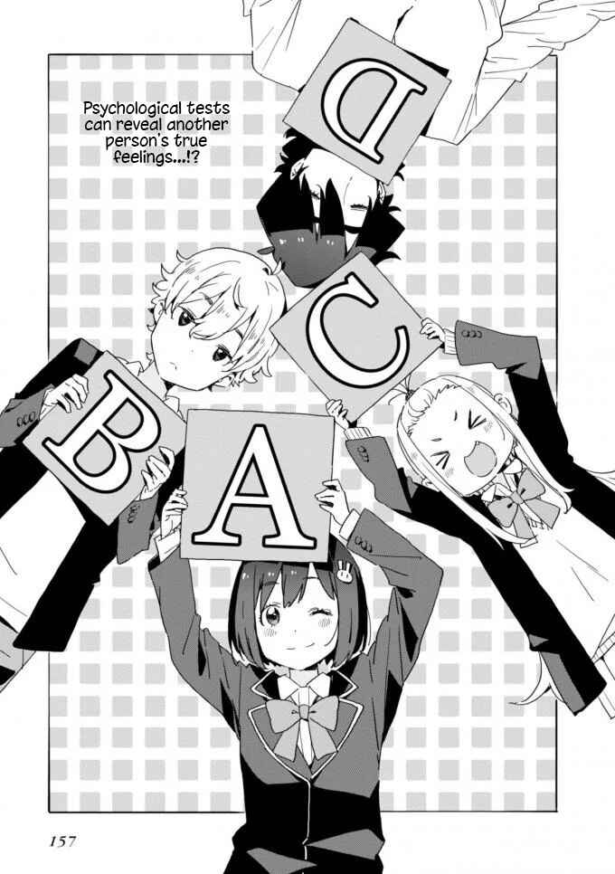 Page 3 Chapter 60 Kono Bijutsubu ni wa Mondai ga Aru!