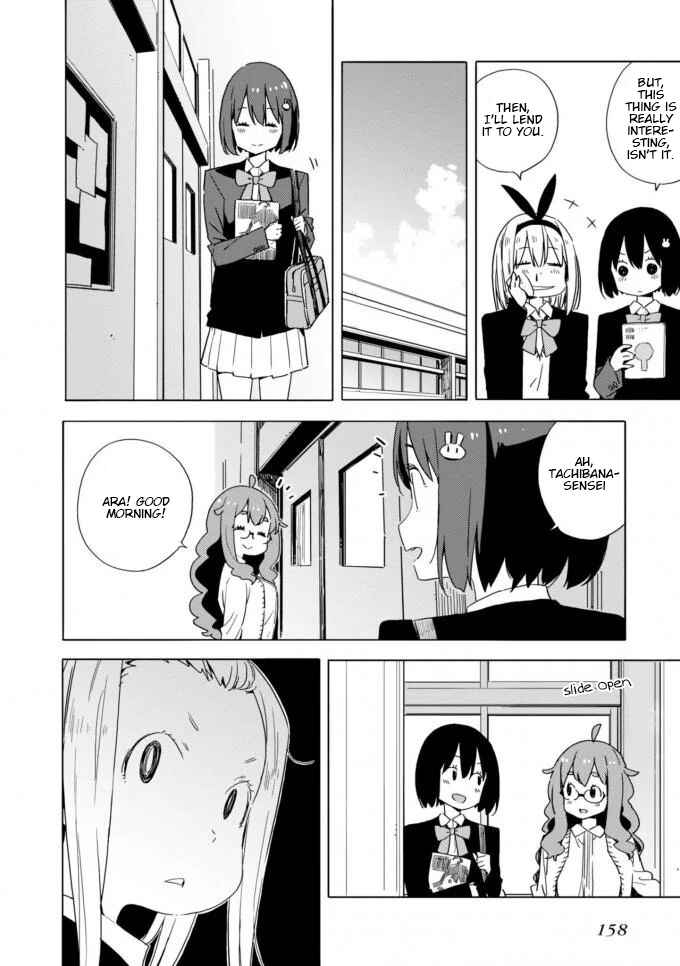 Page 4 Chapter 60 Kono Bijutsubu ni wa Mondai ga Aru!