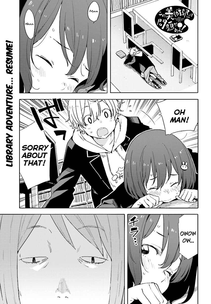 Page 1 Chapter 51 Kono Bijutsubu ni wa Mondai ga Aru!