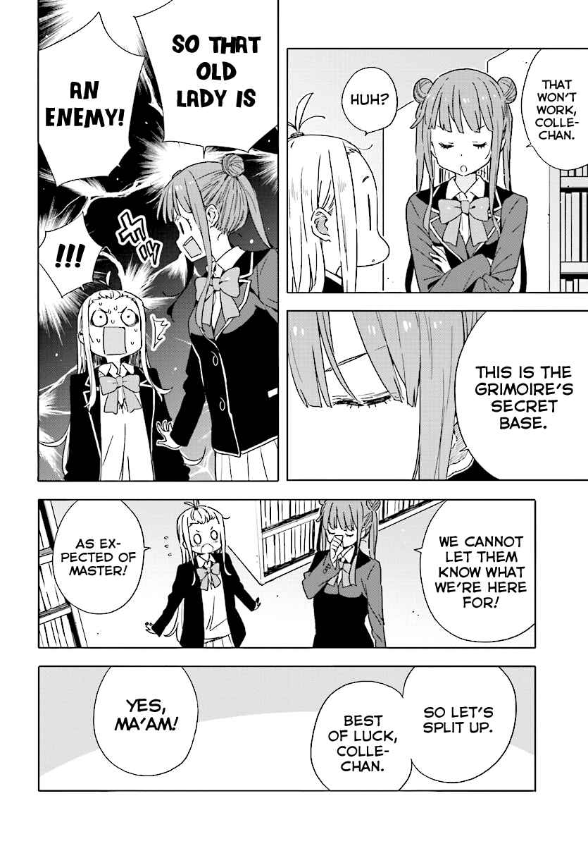 Page 12 Chapter 51 Kono Bijutsubu ni wa Mondai ga Aru!