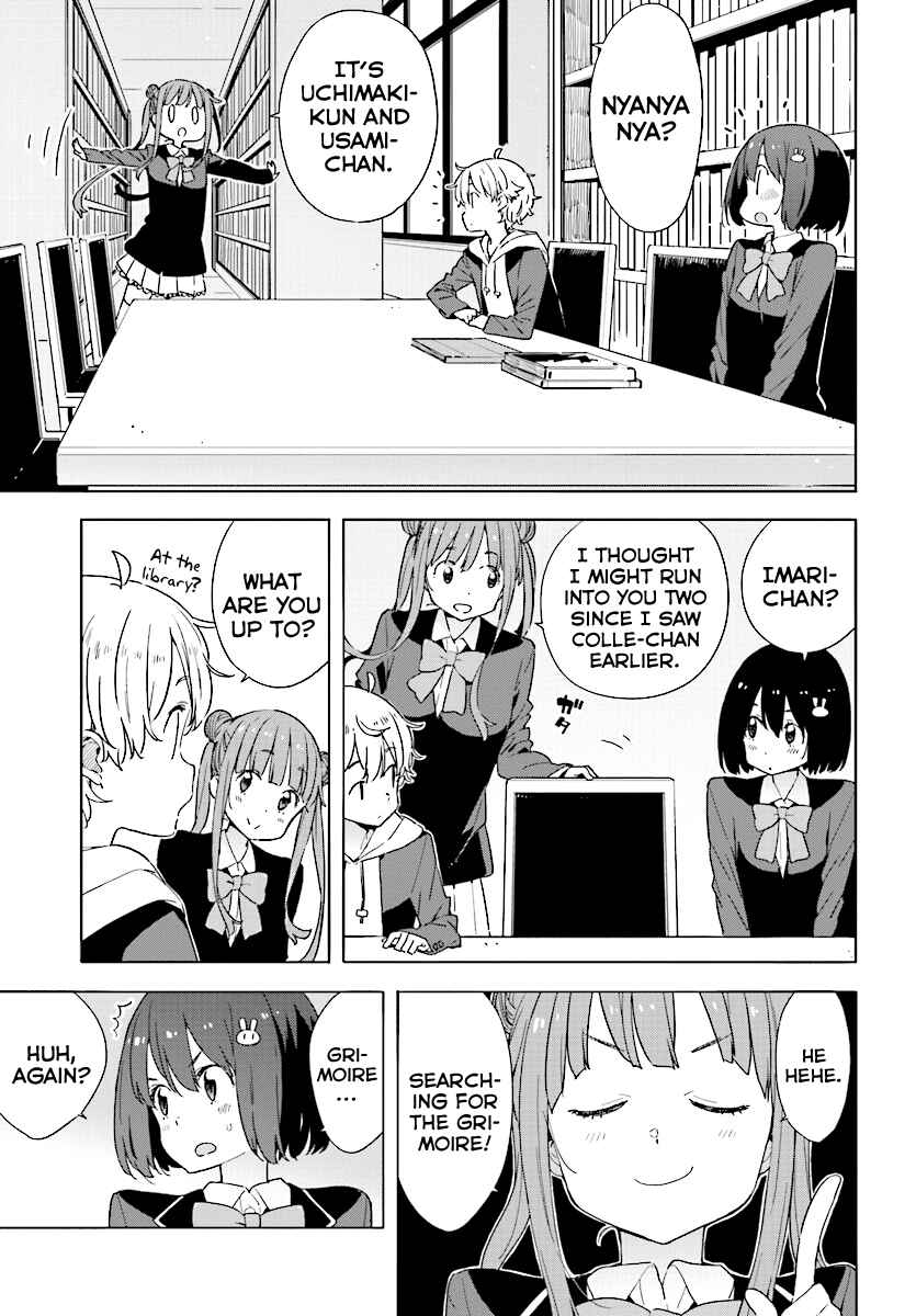 Page 19 Chapter 51 Kono Bijutsubu ni wa Mondai ga Aru!