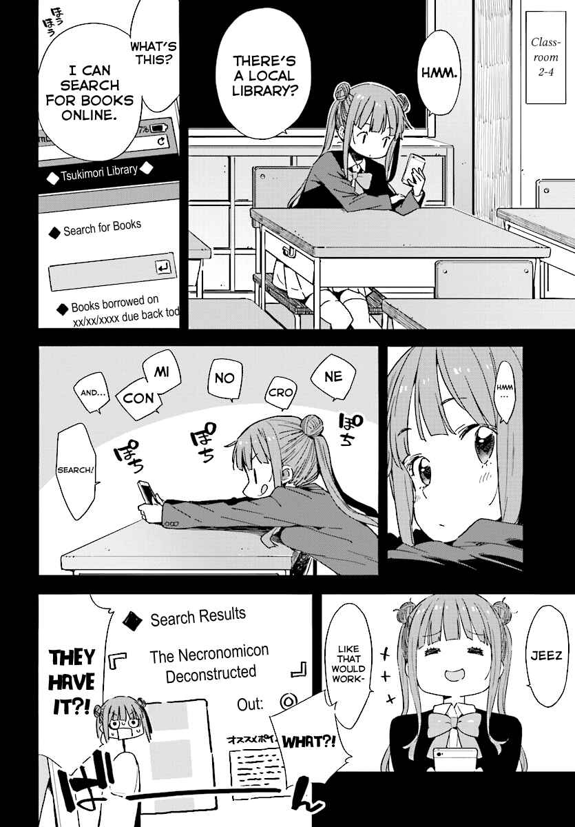 Page 8 Chapter 51 Kono Bijutsubu ni wa Mondai ga Aru!