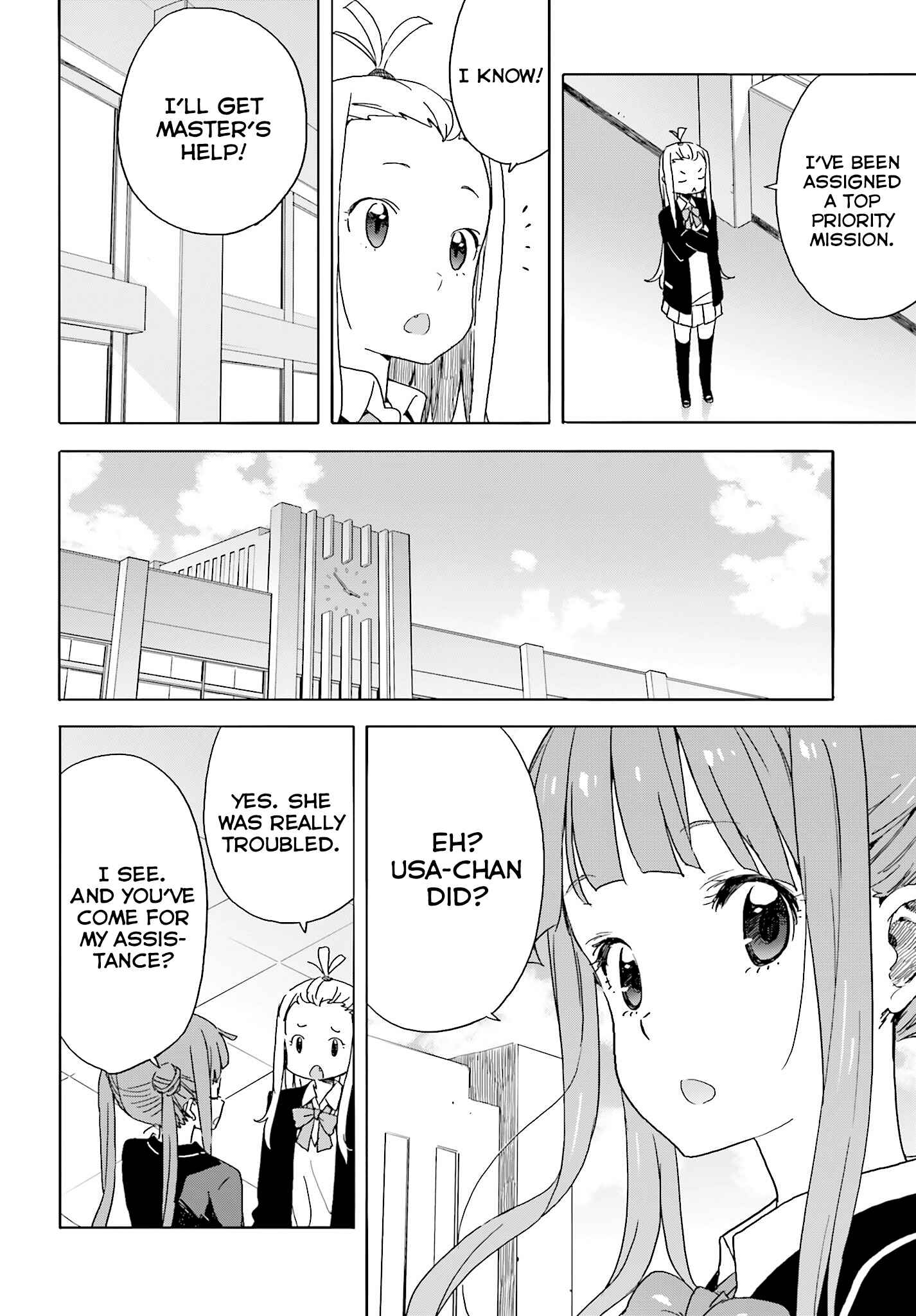 Page 17 Chapter 35 Kono Bijutsubu ni wa Mondai ga Aru!