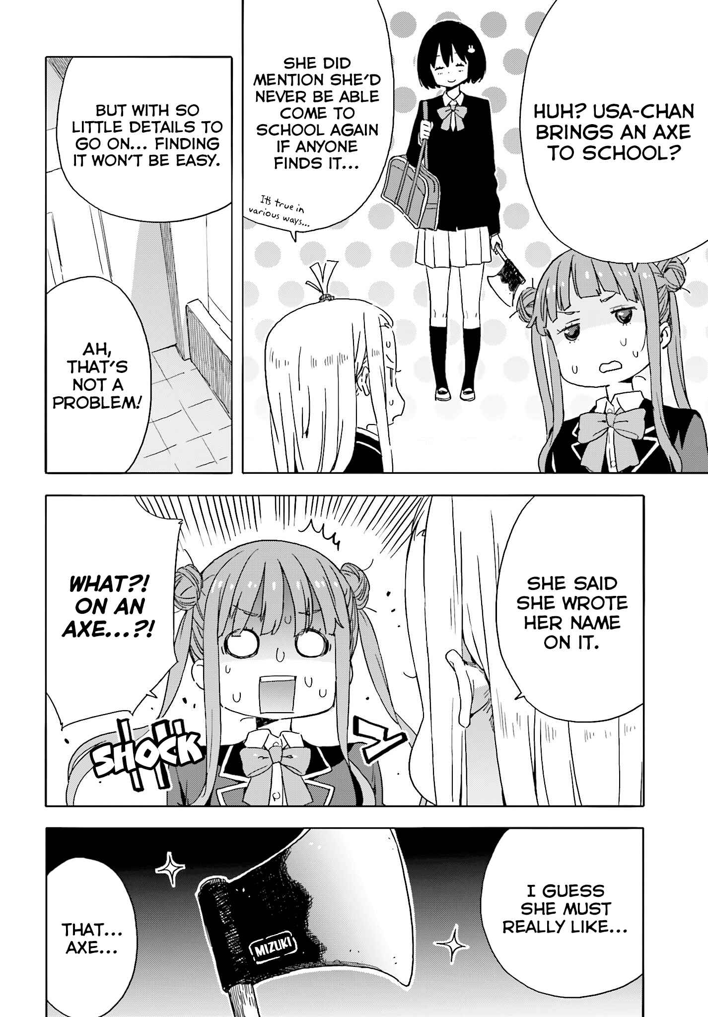 Page 19 Chapter 35 Kono Bijutsubu ni wa Mondai ga Aru!