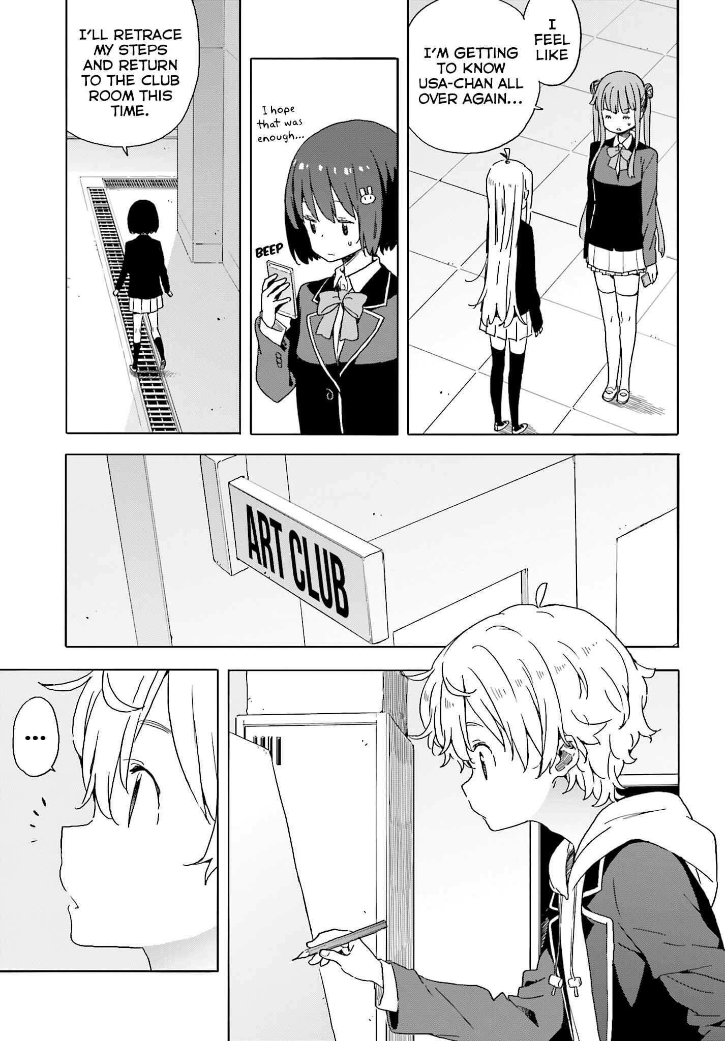 Page 24 Chapter 35 Kono Bijutsubu ni wa Mondai ga Aru!