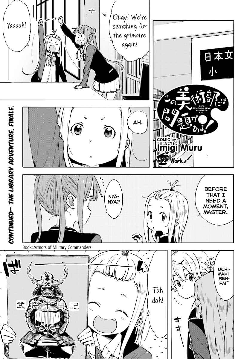 Page 1 Chapter 52 Kono Bijutsubu ni wa Mondai ga Aru!
