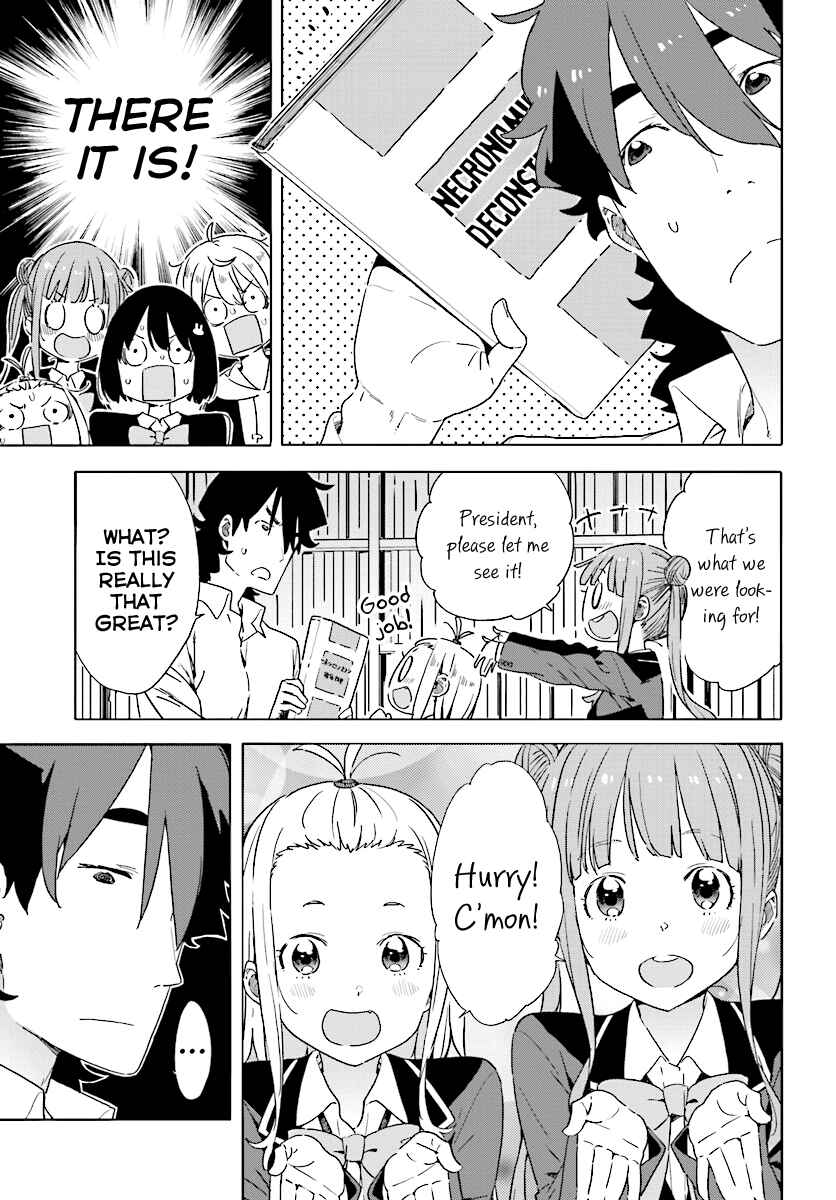 Page 13 Chapter 52 Kono Bijutsubu ni wa Mondai ga Aru!